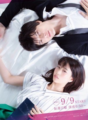 Дорама Литературная девушка