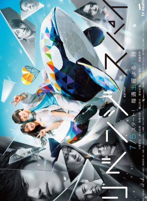 Дорама Любовь и месть: Шпионская игра