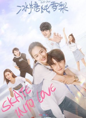 Дорама Любовь на коньках