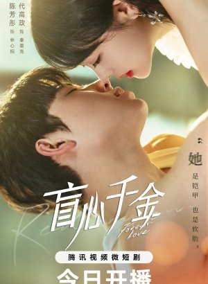 Дорама Любовь навеки