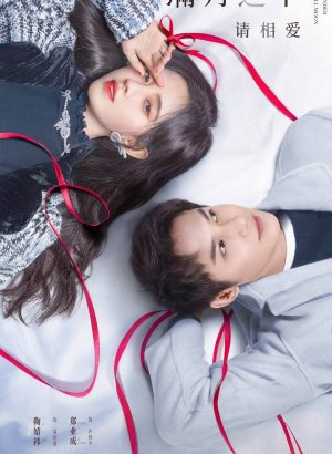 Дорама Любовь под полной луной