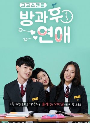 Дорама Любовь после школы