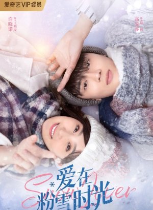 Дорама Любовь в снегах