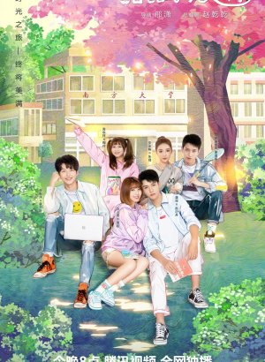 Дорама Любовные уравнения