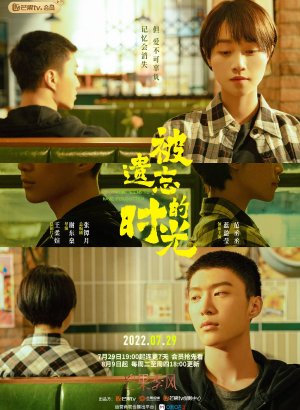 Дорама Ломбард бойфренда