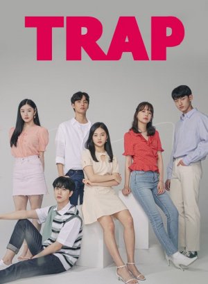 Дорама Ловушка (2020)