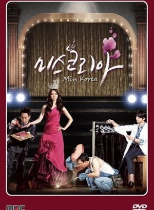 Дорама Мисс Корея