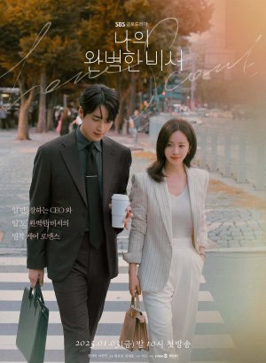 Дорама Мой идеальный секретарь