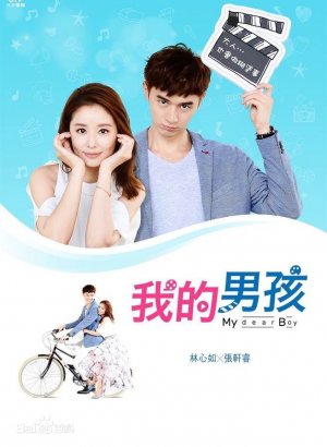 Дорама Мой милый мальчик