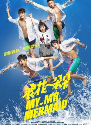 Дорама Мой мистер Русалка