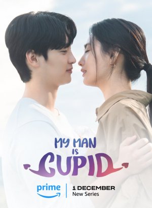 Дорама Мой мужчина купидон