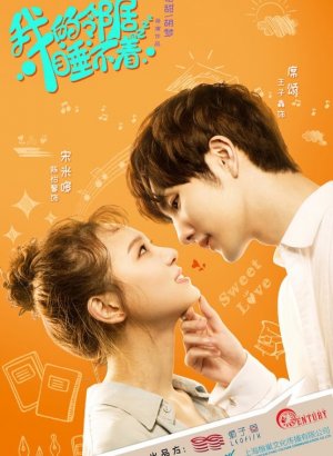 Дорама Мой сосед не может спать