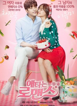 Дорама Мой тайный роман