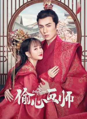 Дорама Моя лгунья