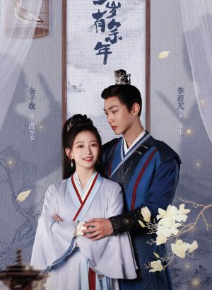 Дорама Моя таинственная жена