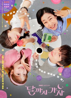 Дорама На Луну!