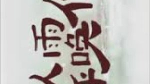 Дорама Начнется дождь, я позову тебя к себе