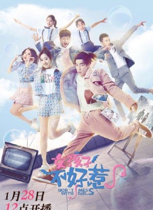 Дорама Не связывайся с девчонками