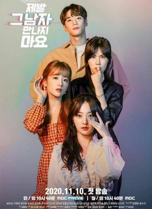 Дорама Не встречайся с ним, пожалуйста!