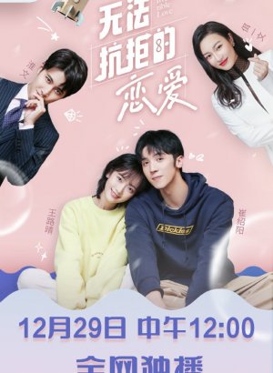 Дорама Непреодолимая любовь