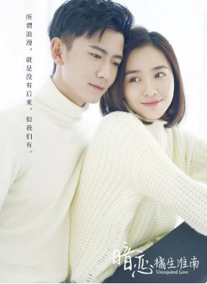 Дорама Неразделенная любовь