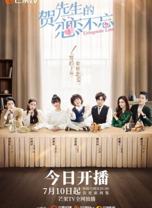 Дорама Незабываемая любовь