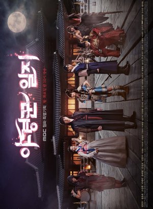 Ночные стражи