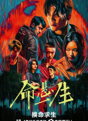 Новая охота