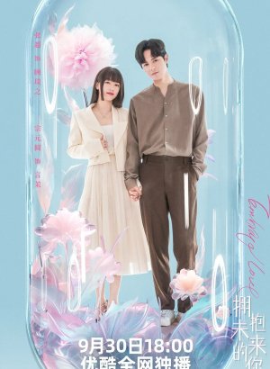 Дорама Объятия любви