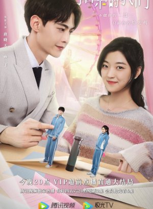 Обратный путь к любви