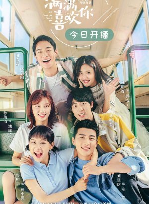 Очень нравишься ты