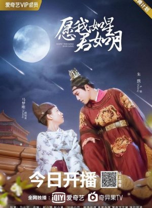 Дорама Ой! Император влюблён