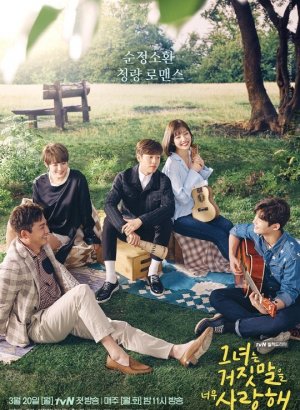 Дорама Она очень любит ложь