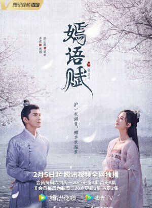 Дорама Осенняя баллада