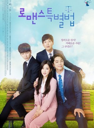 Дорама Особый закон романтики