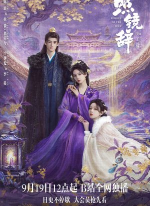 Отголоски себя