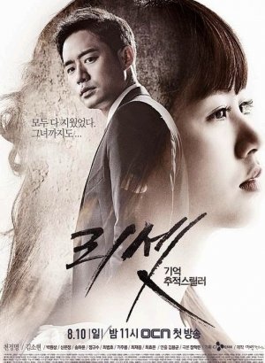 Перезагрузка