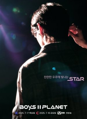 Дорама Планета парней 2