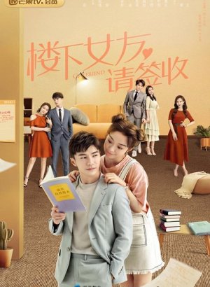 Дорама Подружка