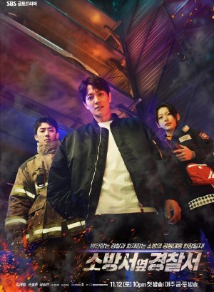 Полицейский участок рядом с пожарной станцией