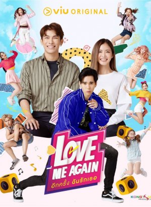 Дорама Полюби меня снова