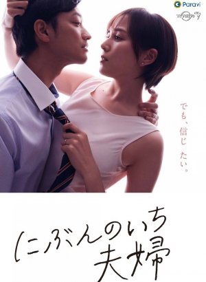 Дорама Половина брака