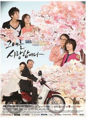 Дорама Позднее цветение