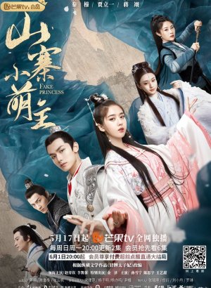 Дорама Принцесса-самозванка