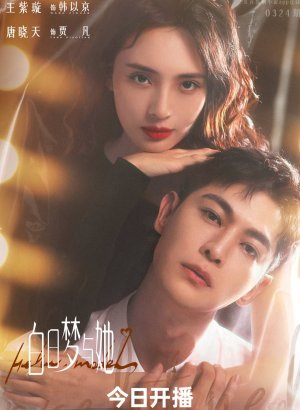 Дорама Привет, модель!