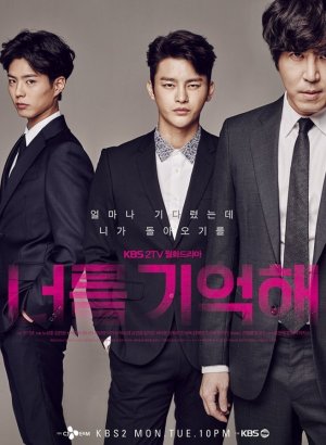 Дорама Привет, монстр!