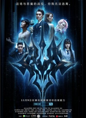 Дорама Простой человек