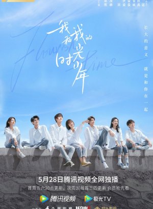 Дорама Расцвет во времени