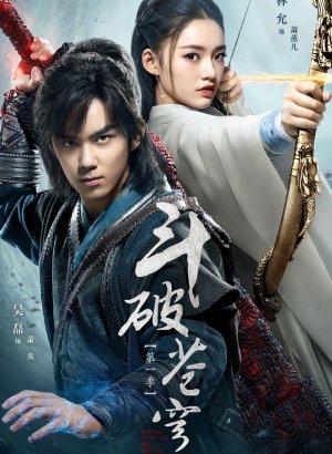 Расколотая битвой синева небес