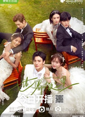 Дорама Ровные зубки